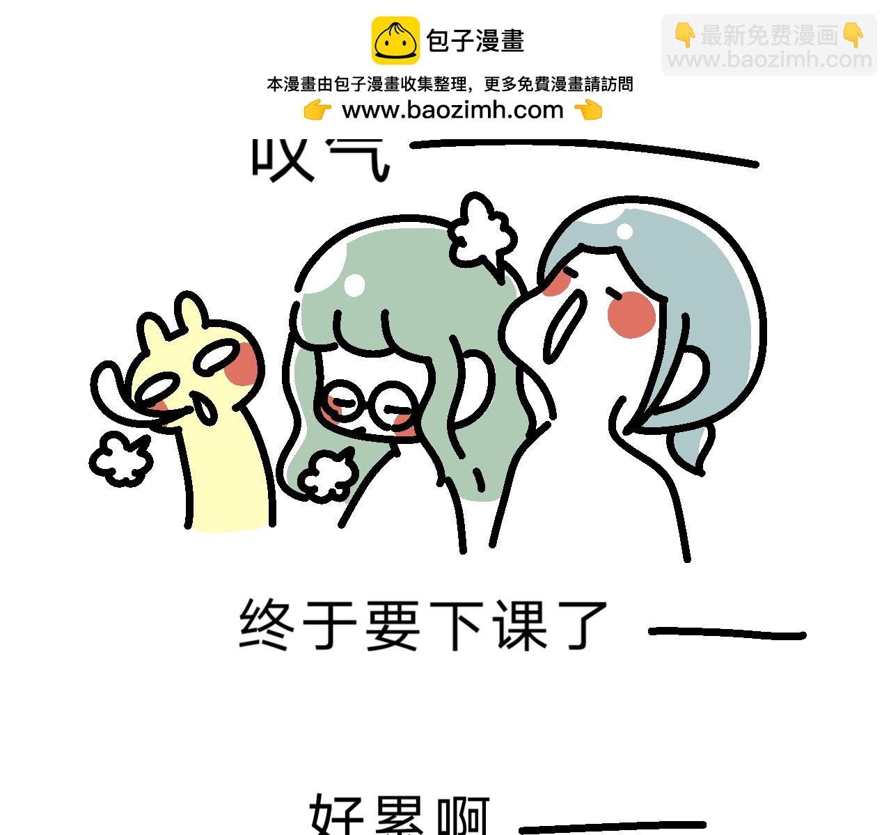 第三步，约散步