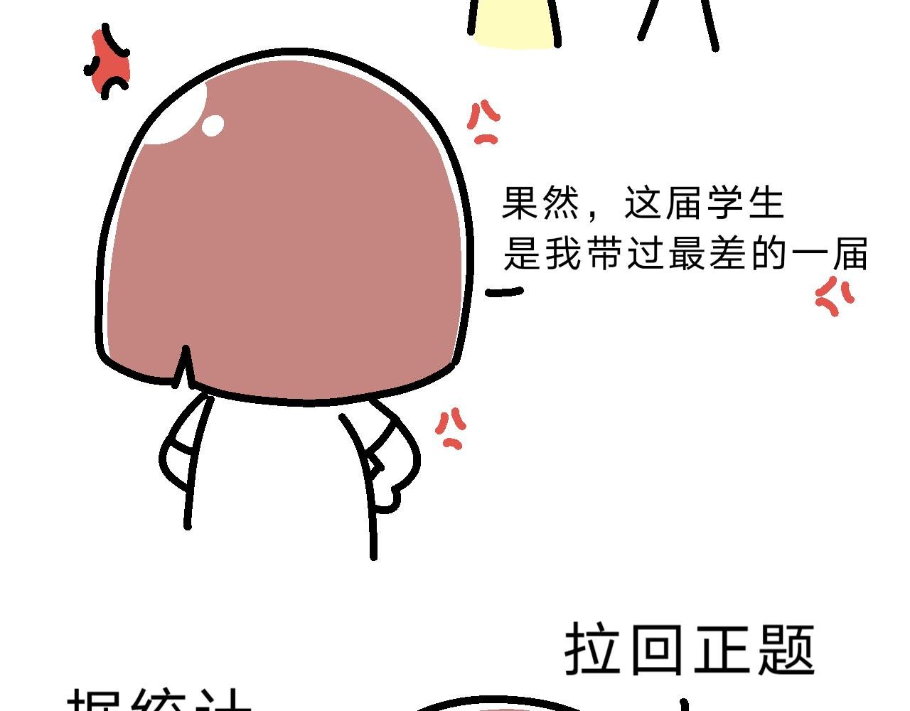第三步，约散步