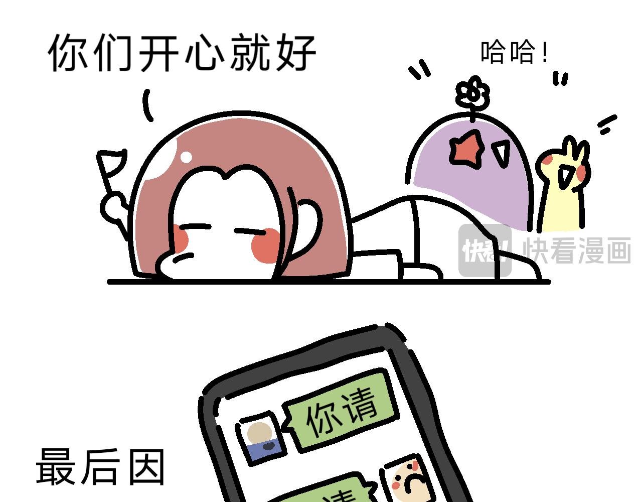 第三步，约散步