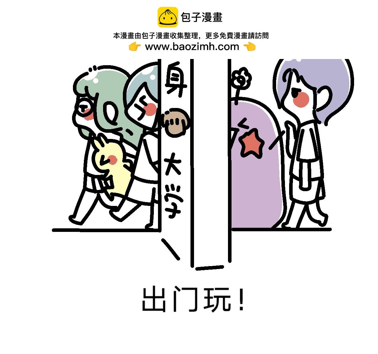 有人要号码？