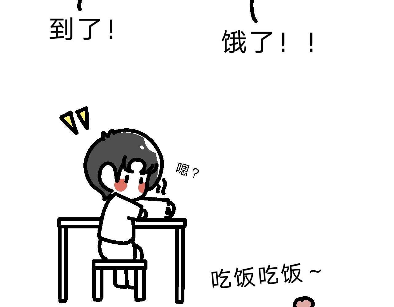 有人要号码？