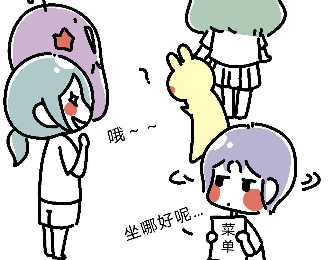 有人要号码？