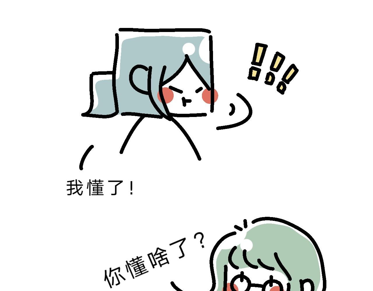 培养恋爱脑？
