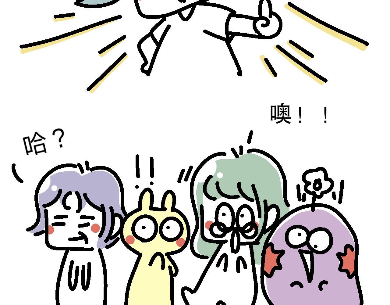 培养恋爱脑？