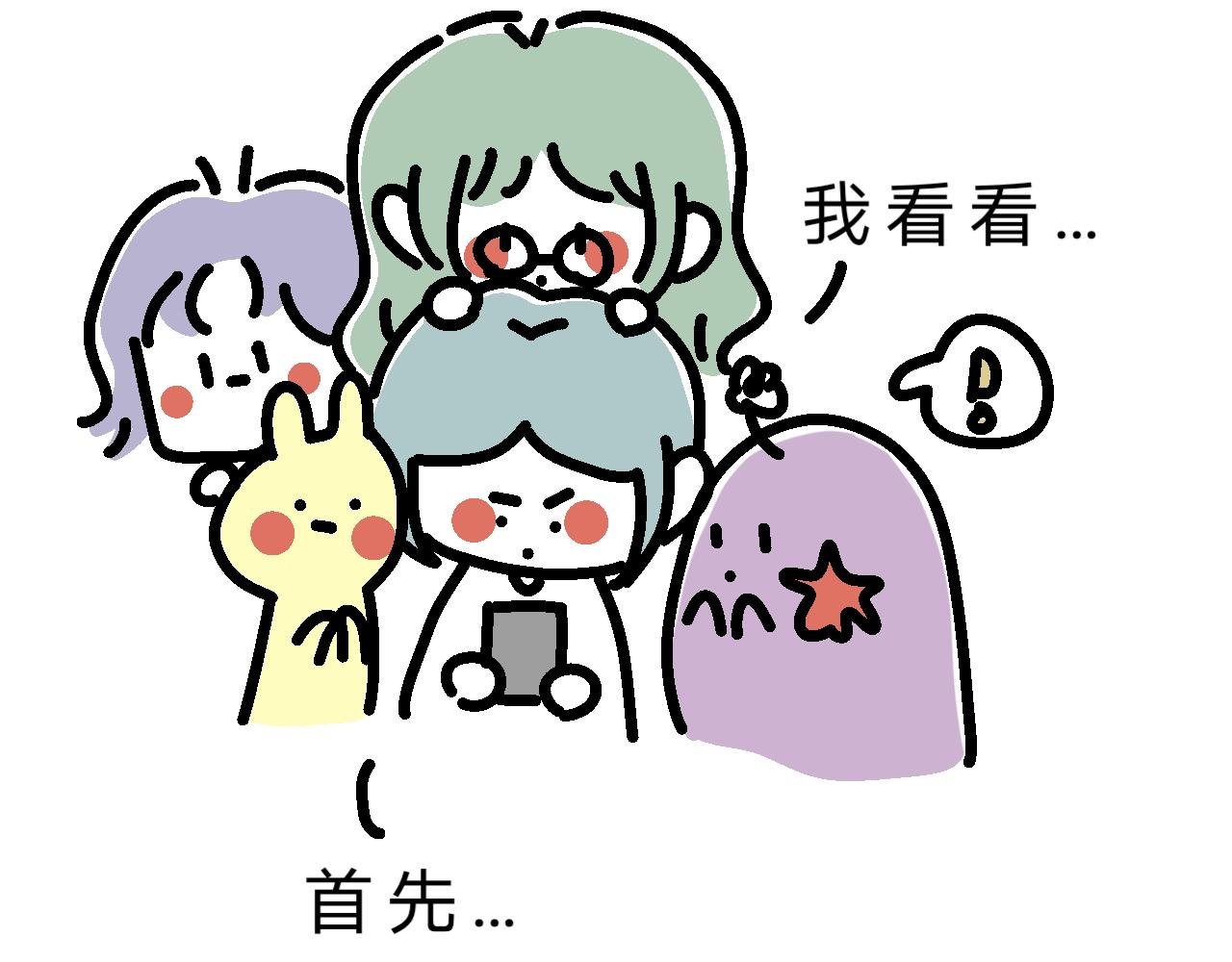 培养恋爱脑？