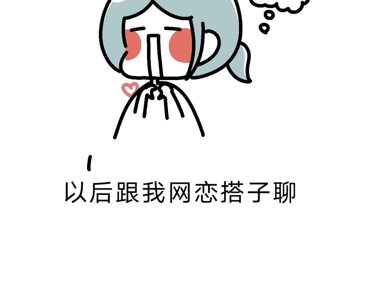 因为这个原因要联系方式啊？