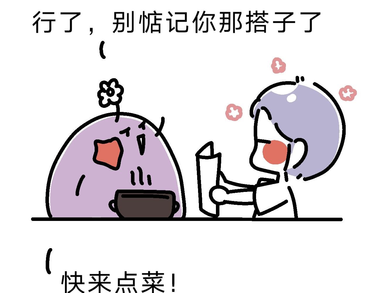 因为这个原因要联系方式啊？