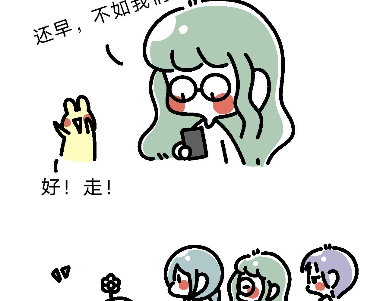 操场散步