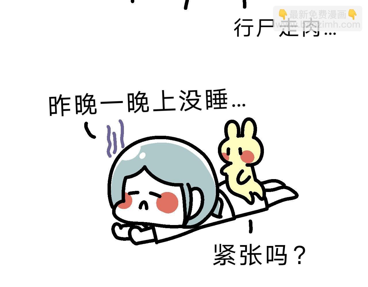 送去打擂台！