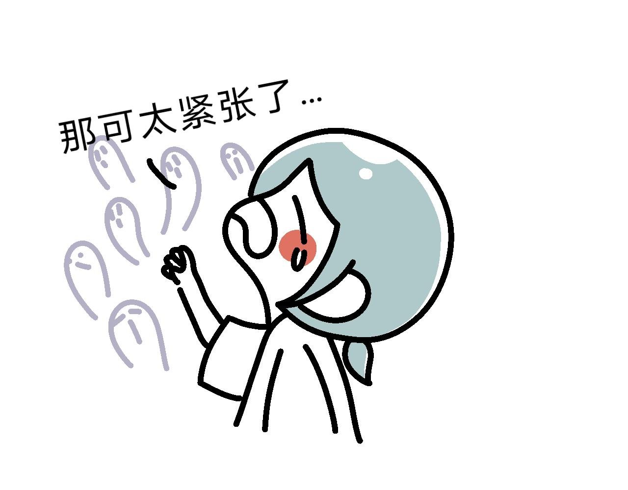 送去打擂台！