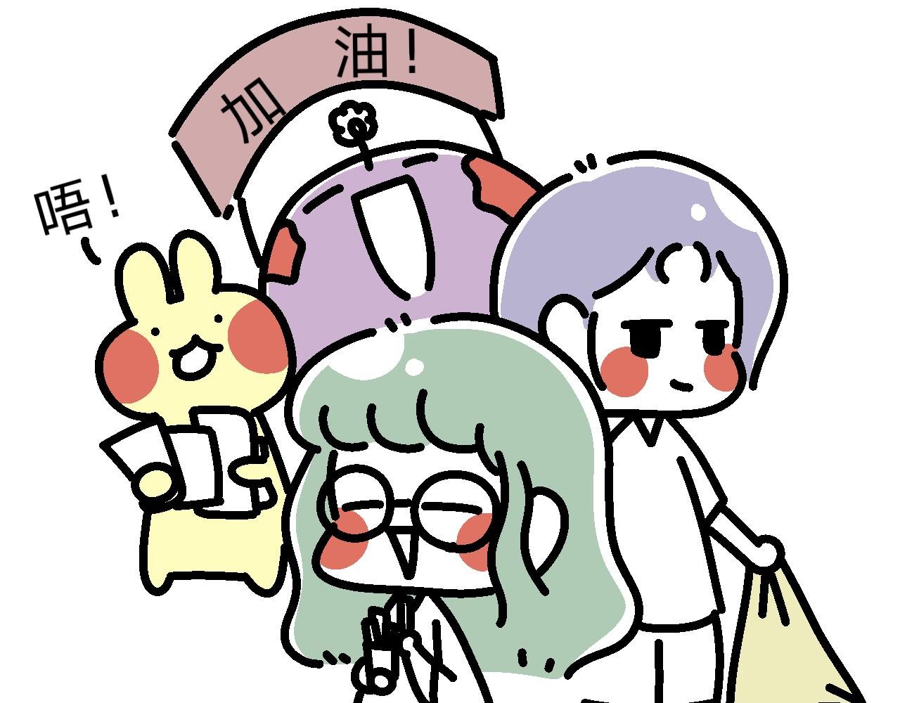 送去打擂台！