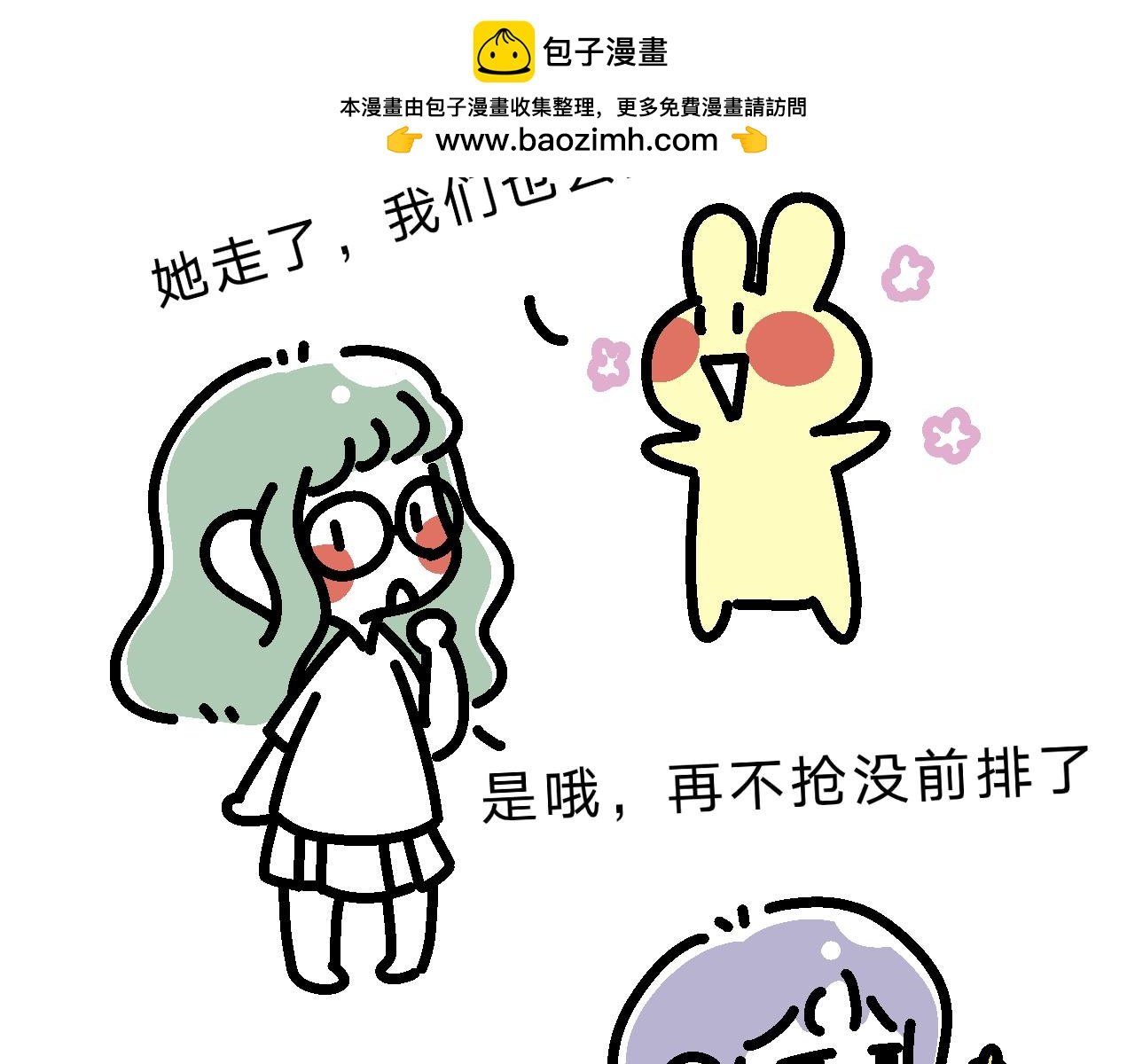 送去打擂台！