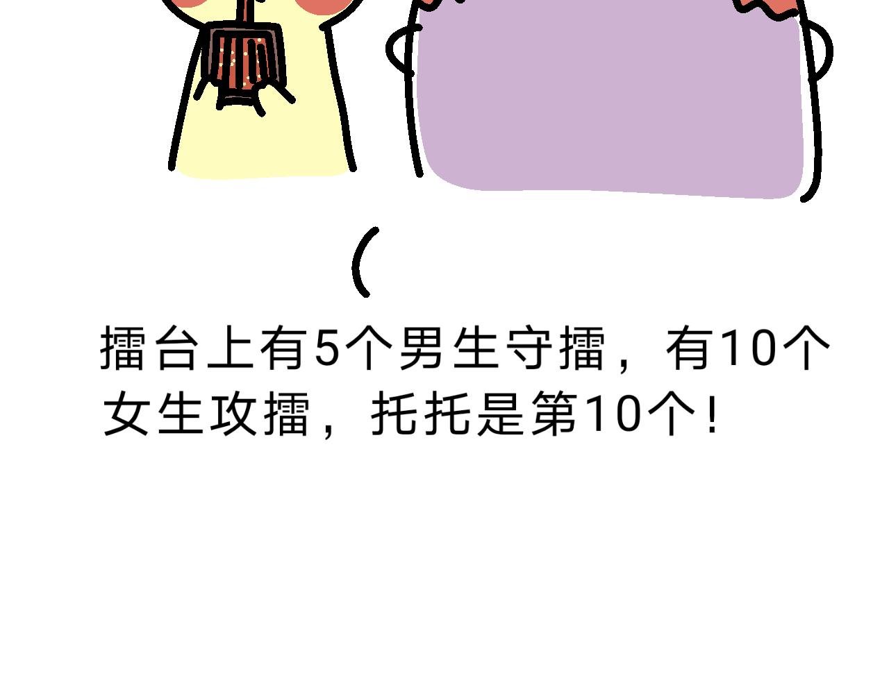 什么？！单身狗王子？！
