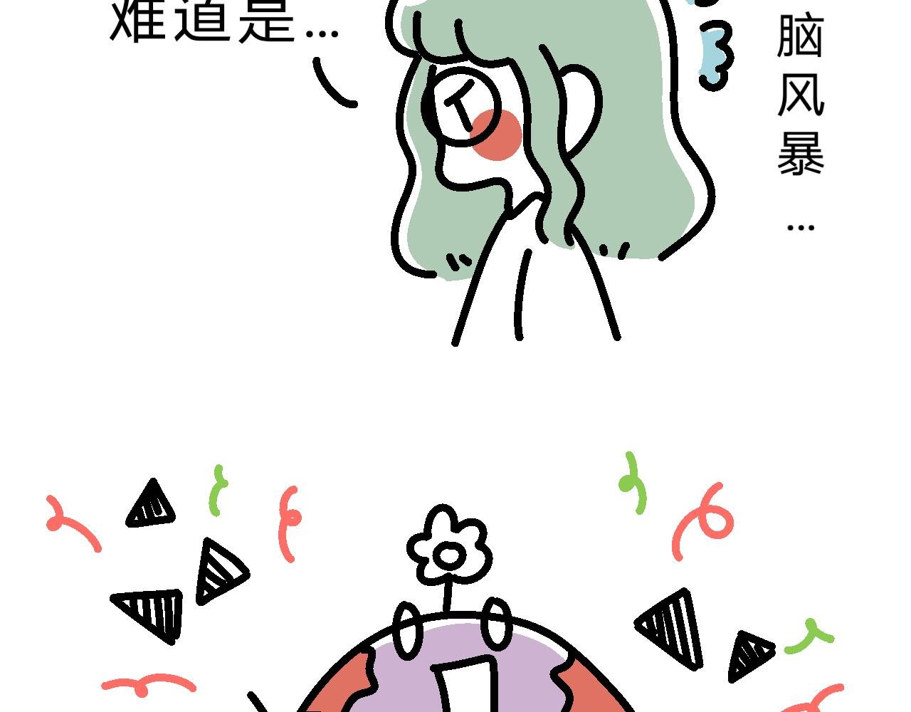 什么？！单身狗王子？！