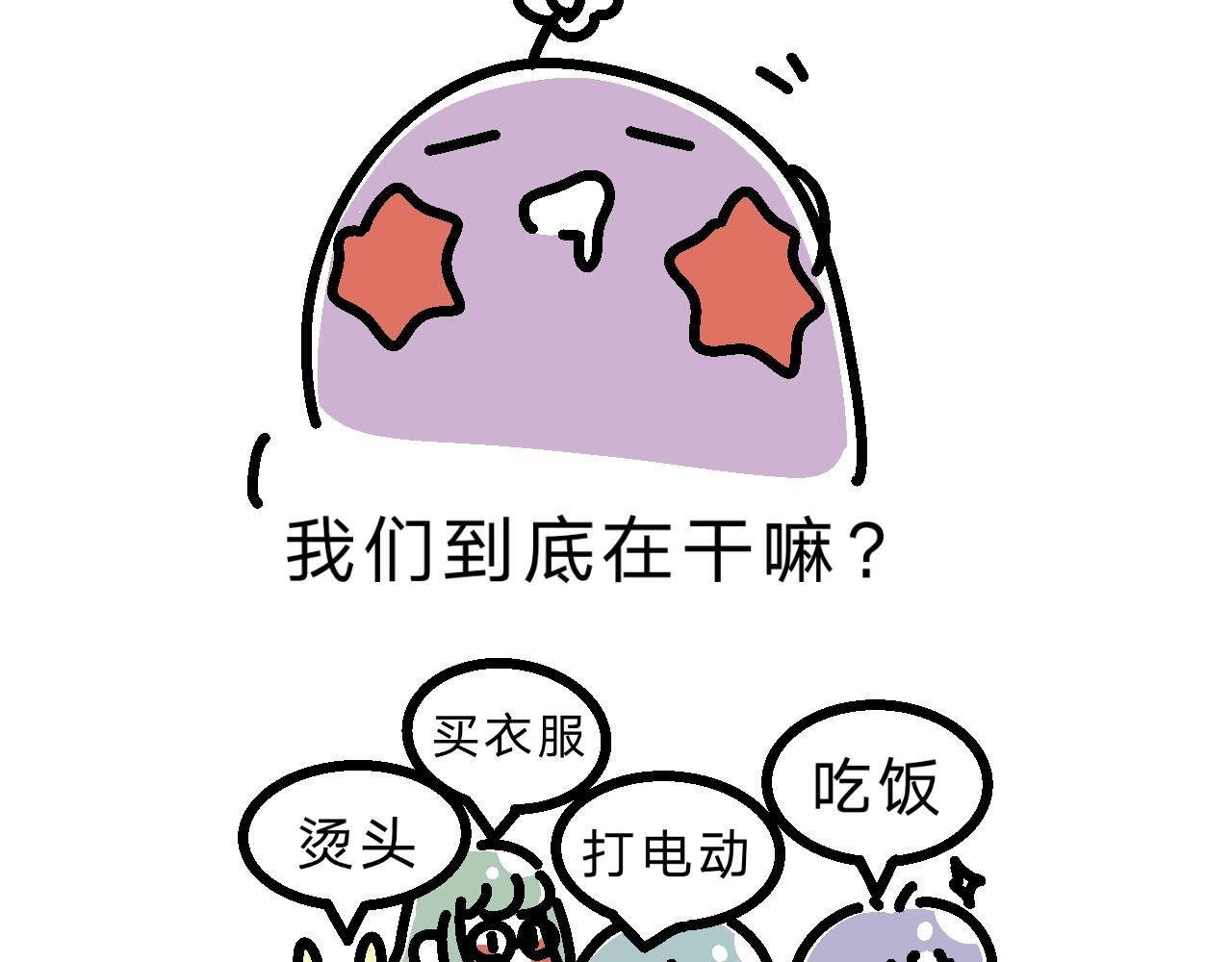 番外 关于美丽的邂逅…