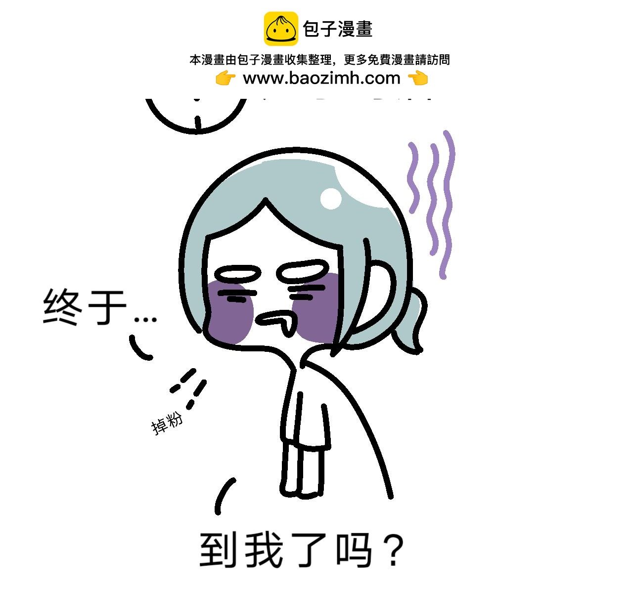 100分擂台！