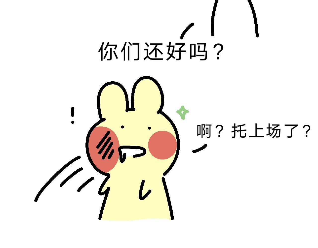 100分擂台！
