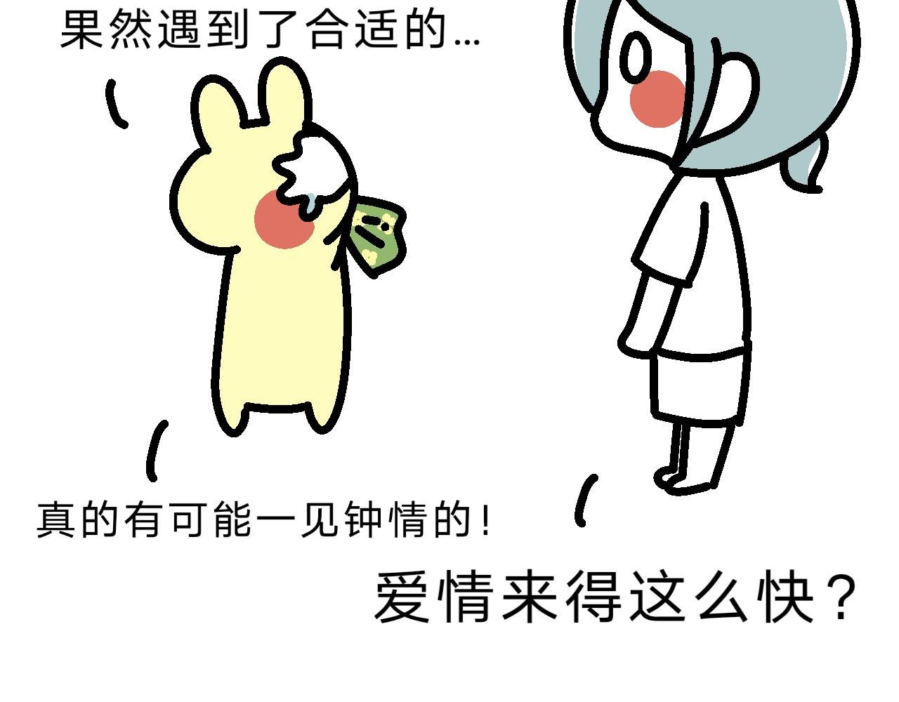 MOMO毕业啦！