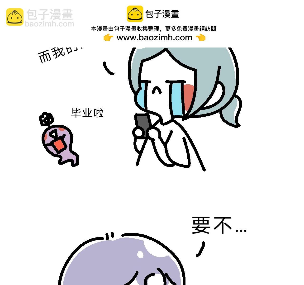 九九创业去了？！