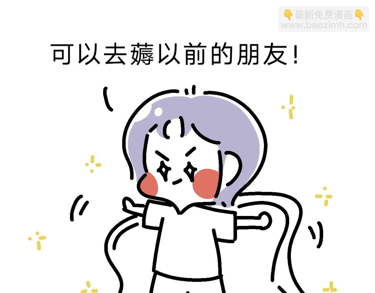 九九创业去了？！