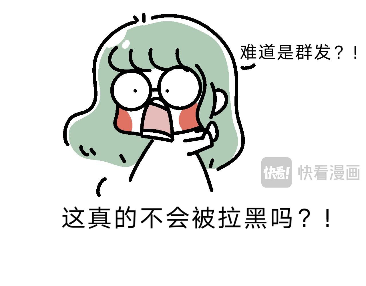 九九创业去了？！