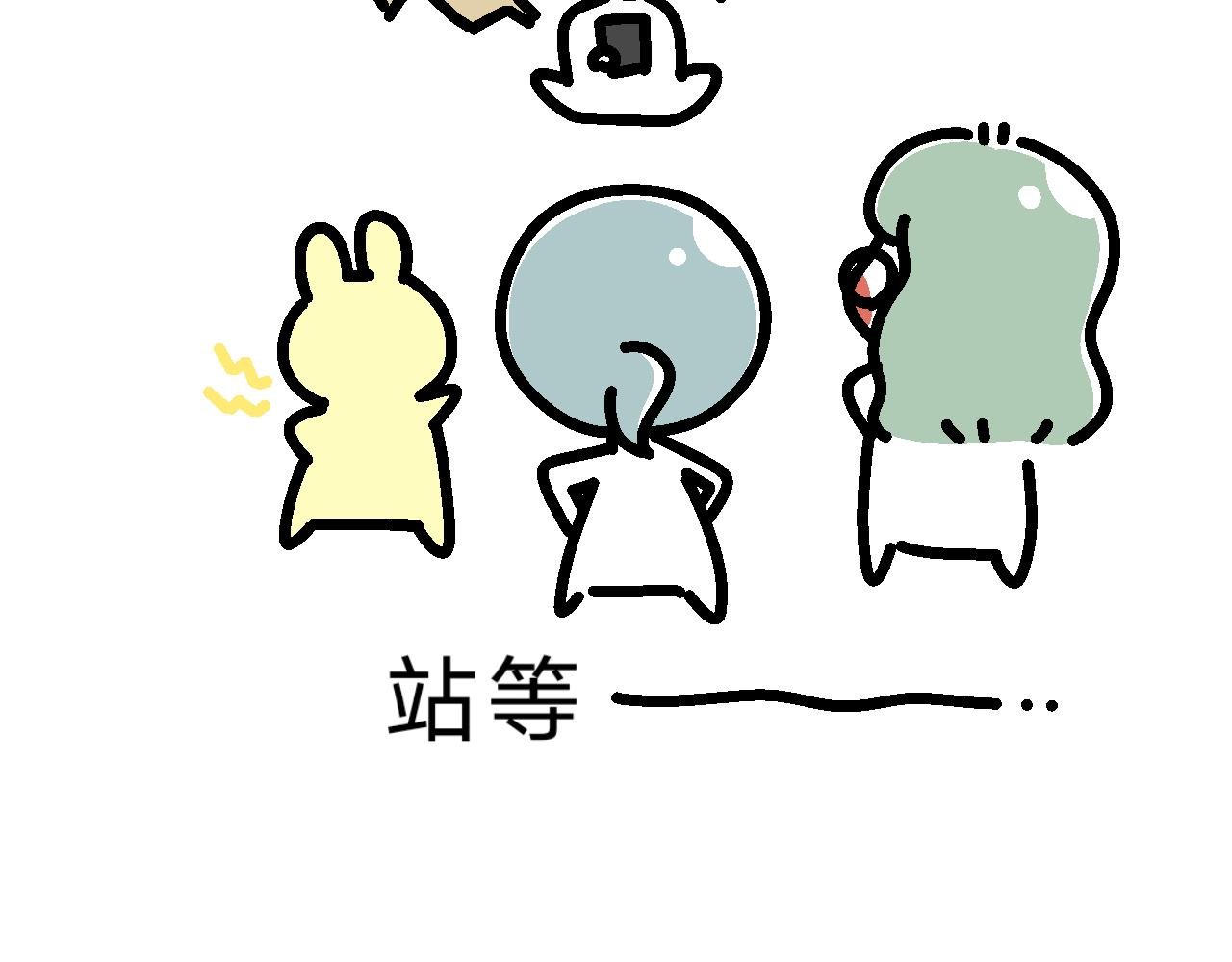 九九创业去了？！