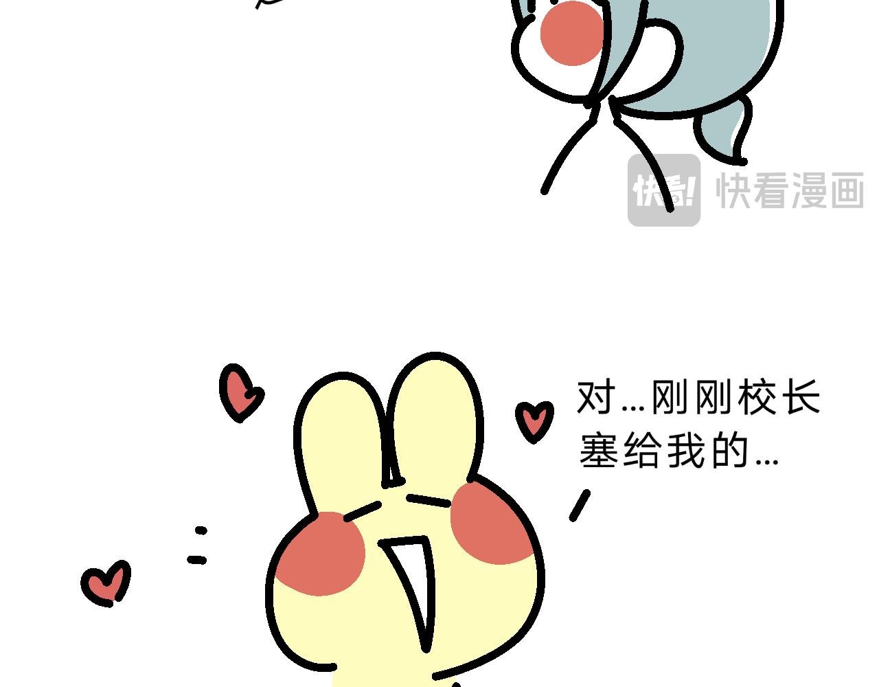 溜溜嫁给了梦想！