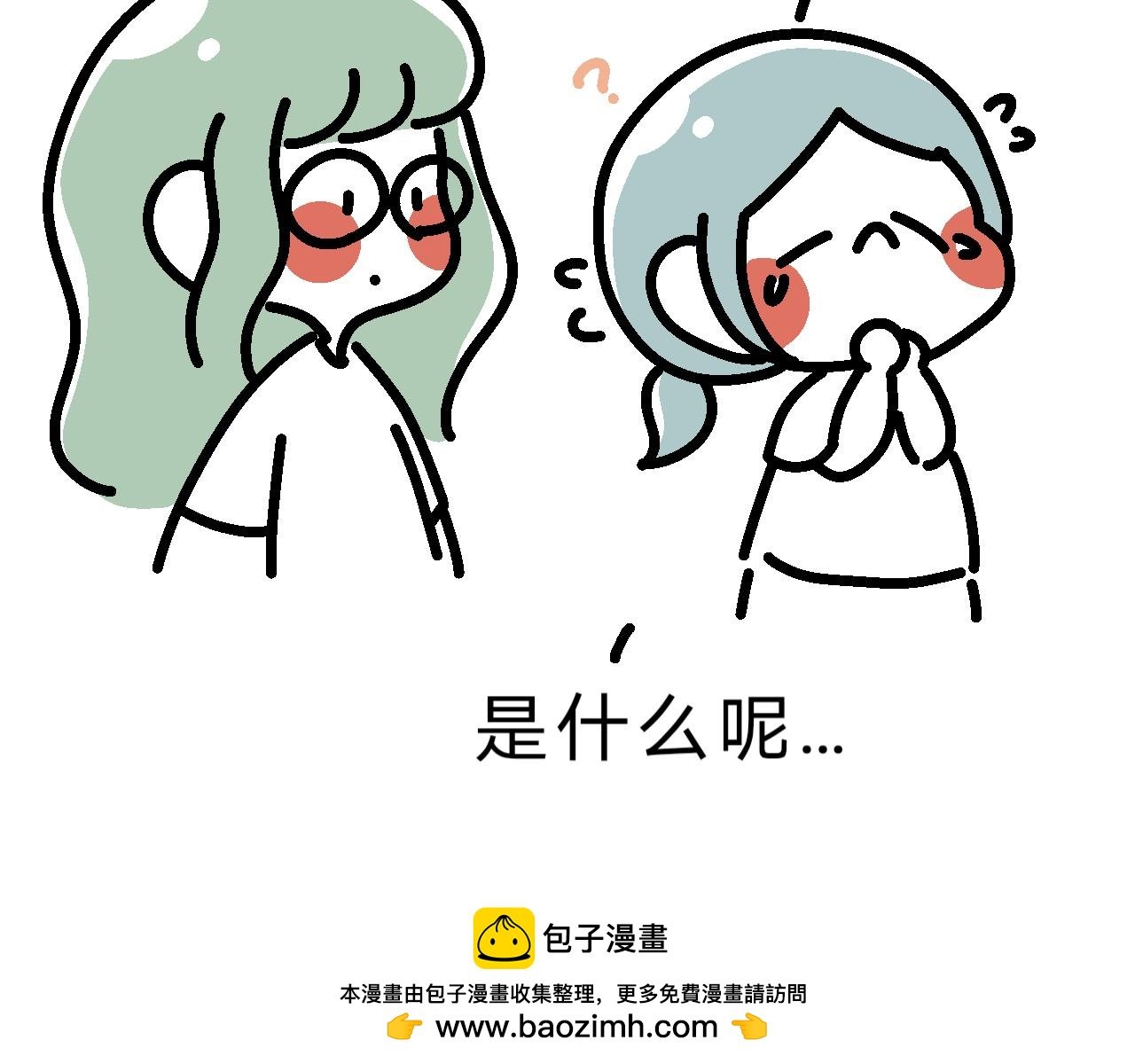 溜溜嫁给了梦想！