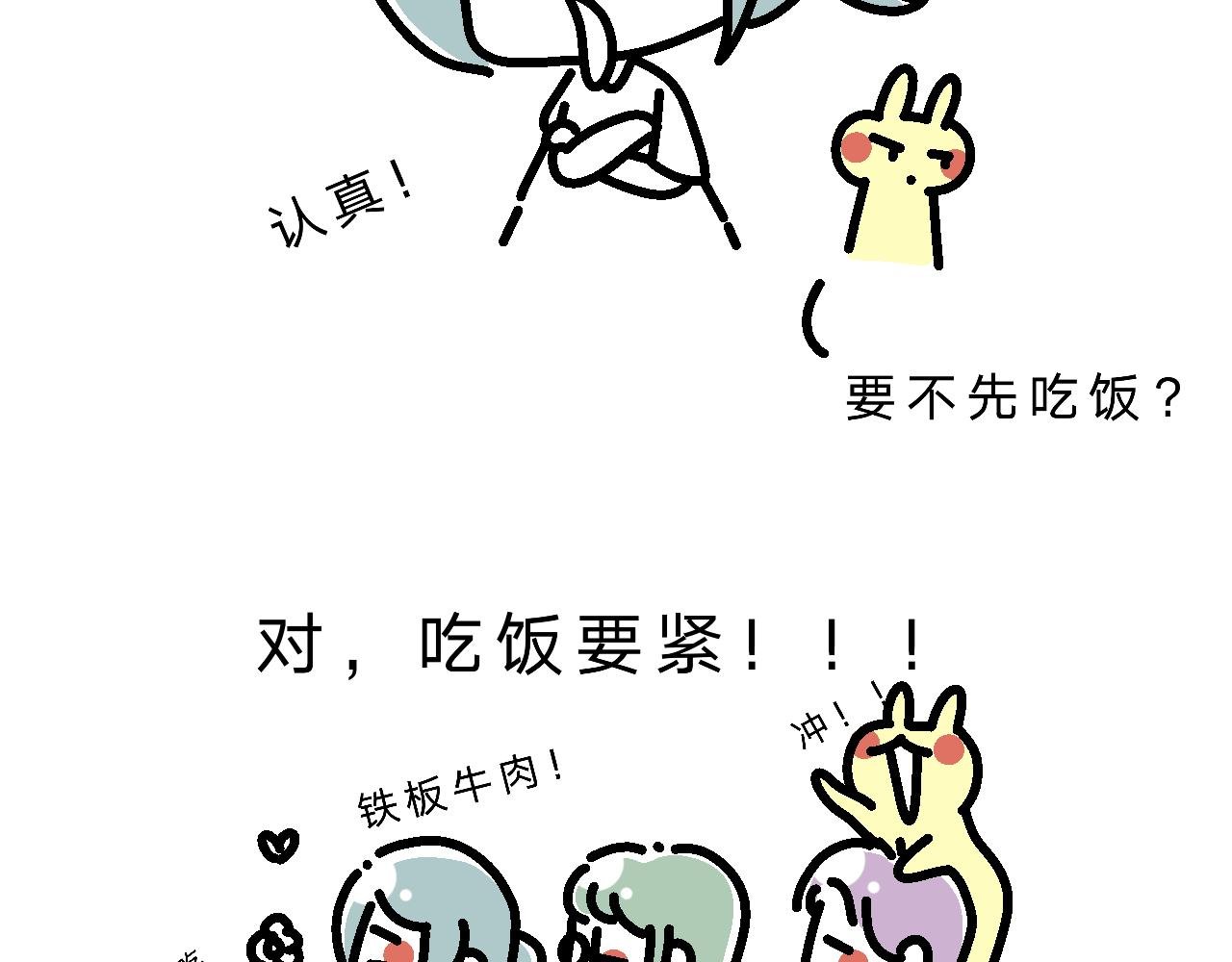 分析单身原因