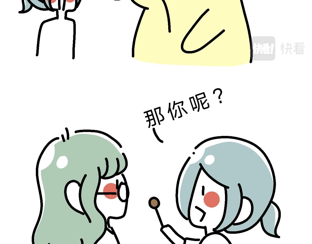 分析单身原因