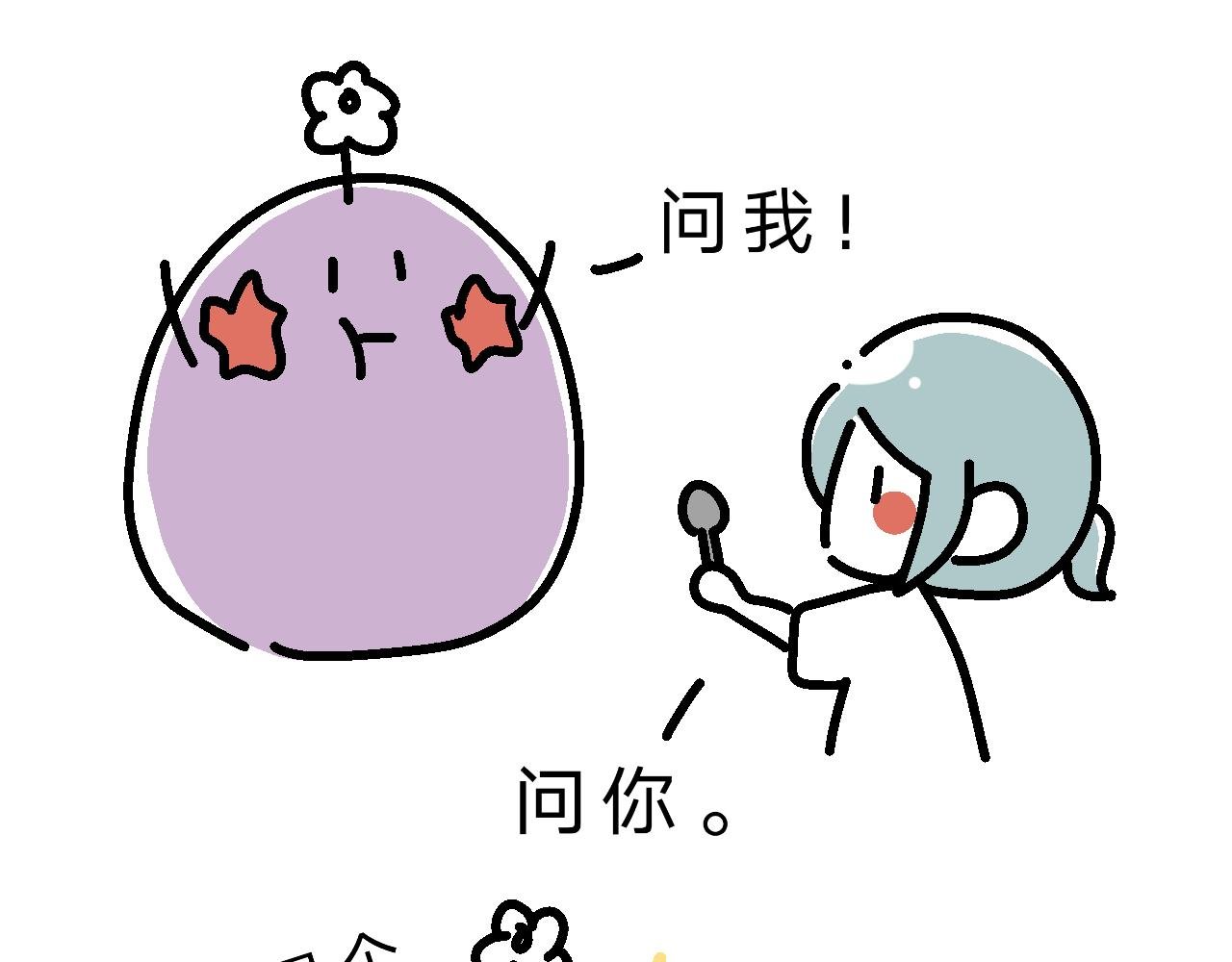 分析单身原因