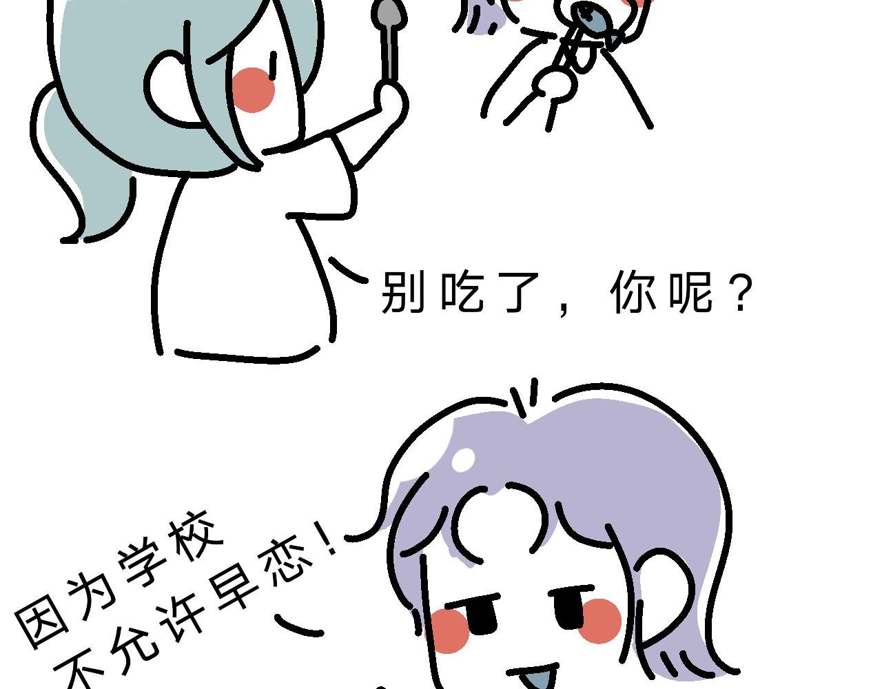 分析单身原因
