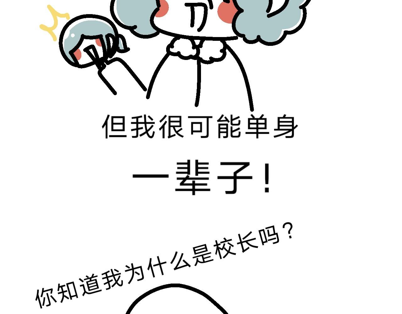 最终章 | 咦？？？