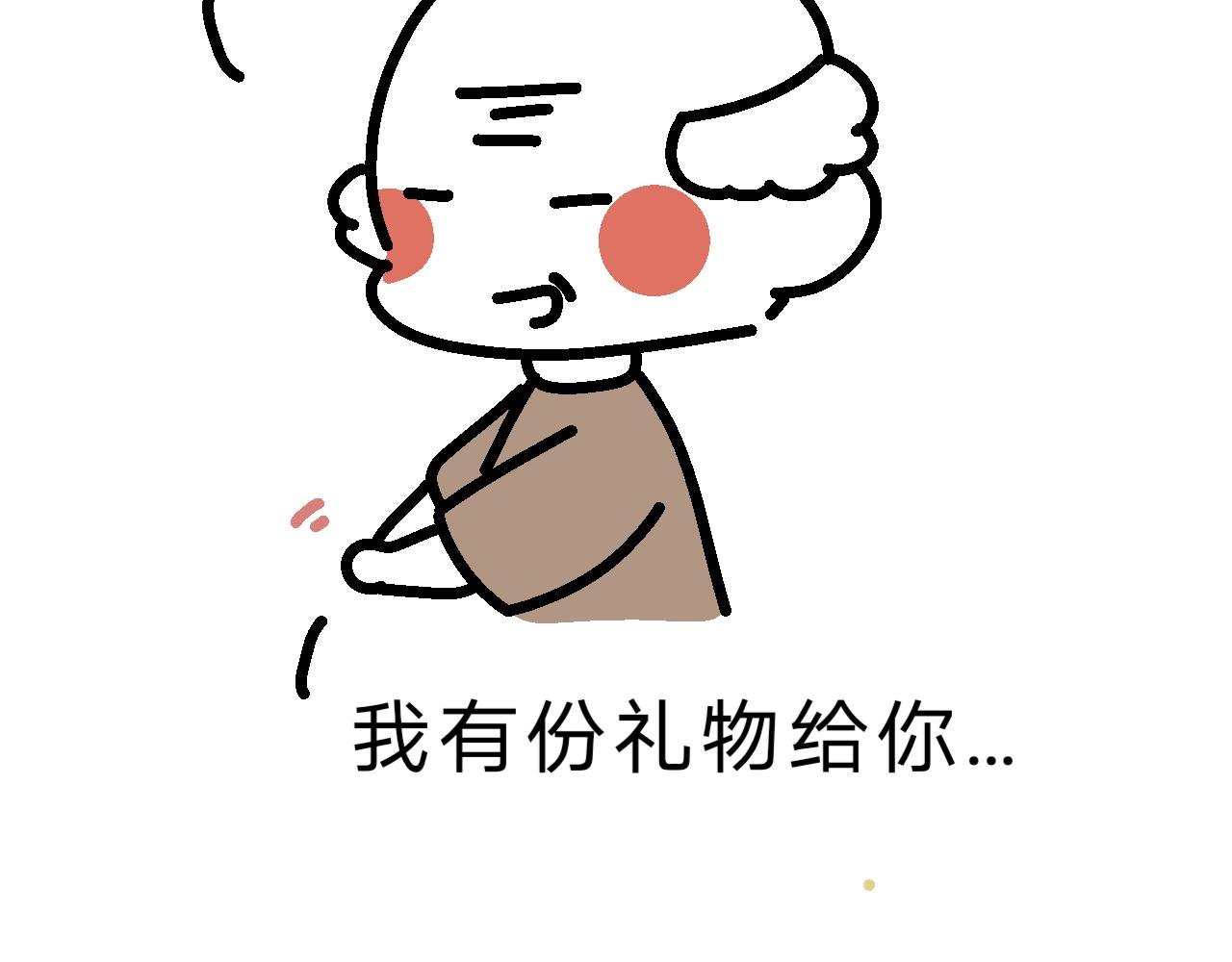 最终章 | 咦？？？