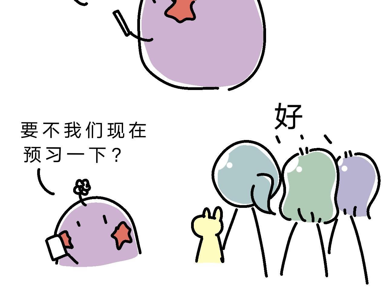 课本是言情小说？