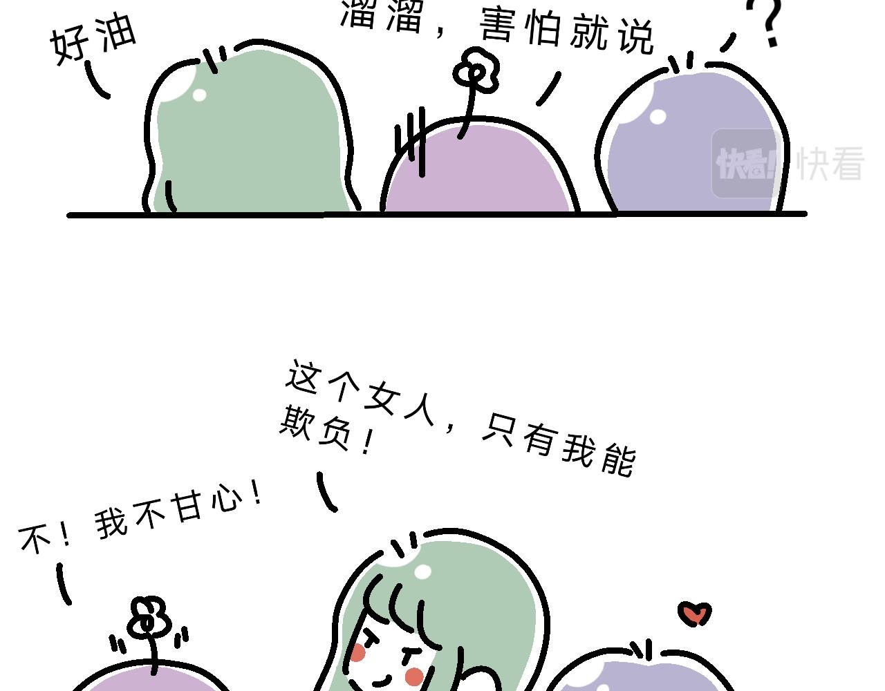 课本是言情小说？