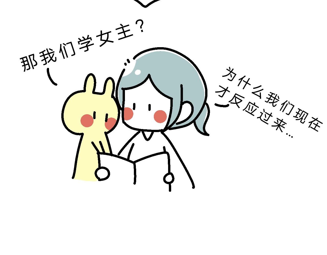 课本是言情小说？