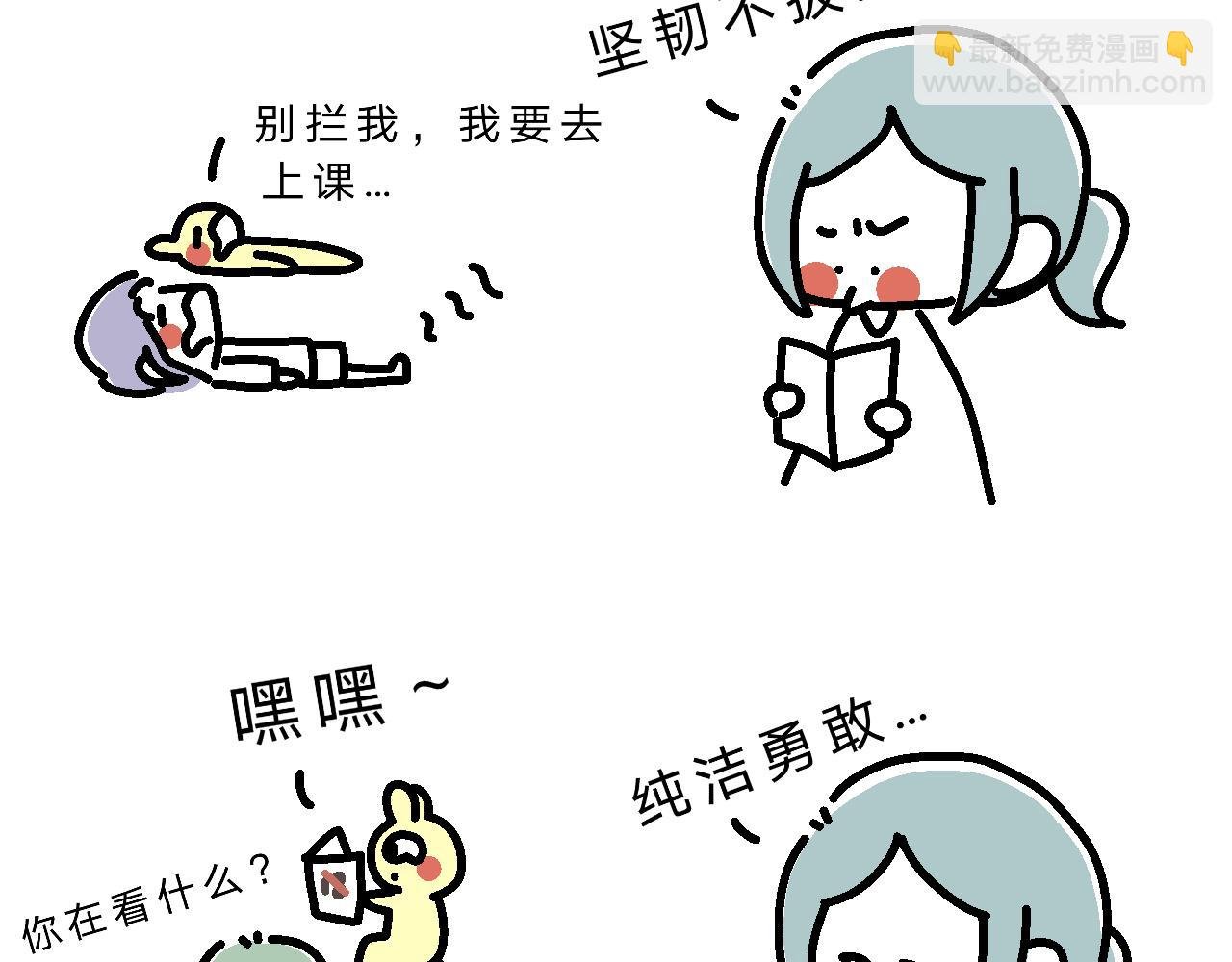 课本是言情小说？