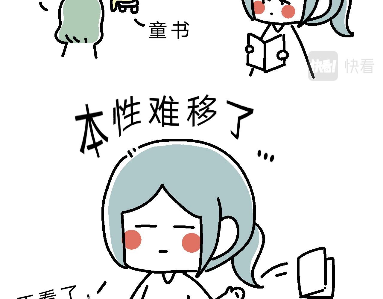 课本是言情小说？