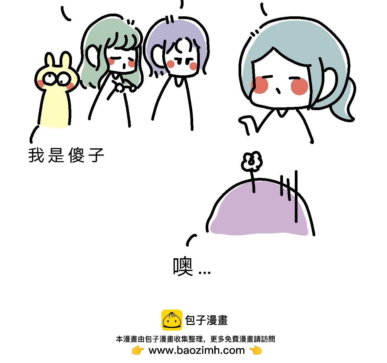 课本是言情小说？