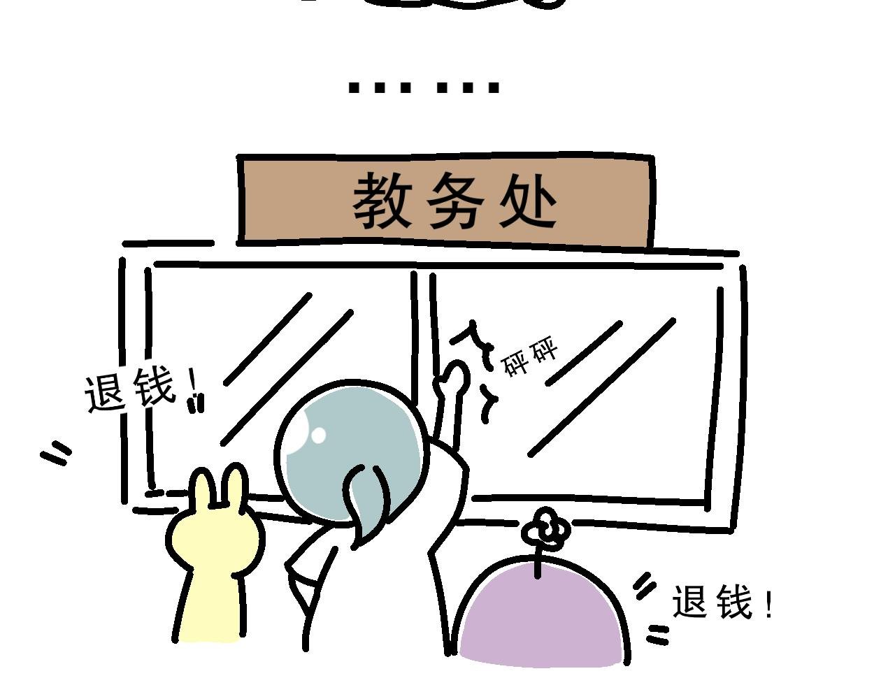 恋爱第一课