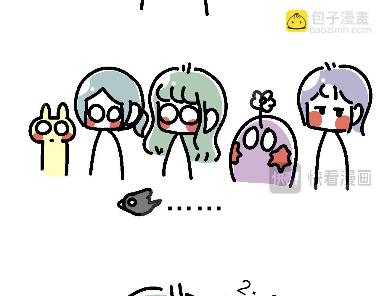 相亲实践课（1）