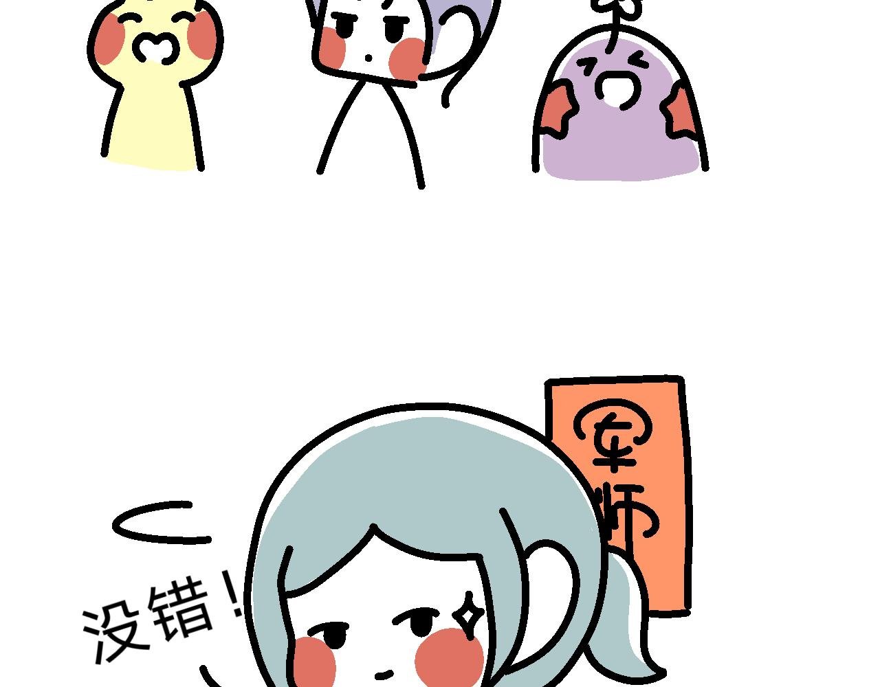相亲实践课（1）