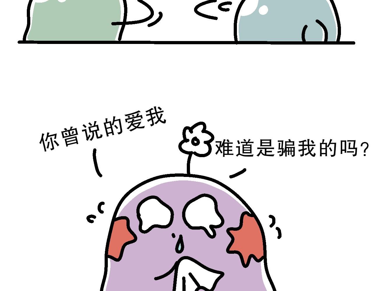 相亲实践课（3）