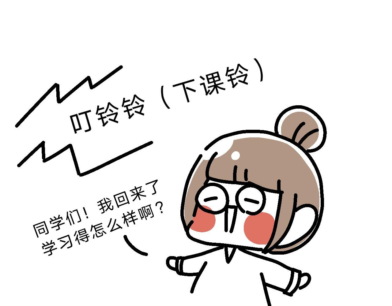 相亲实践课（3）