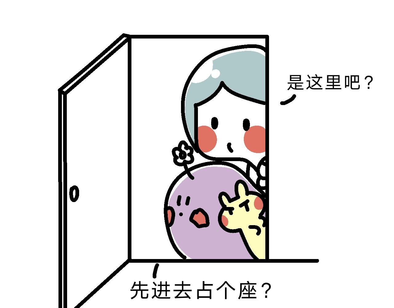 是真的实践课？