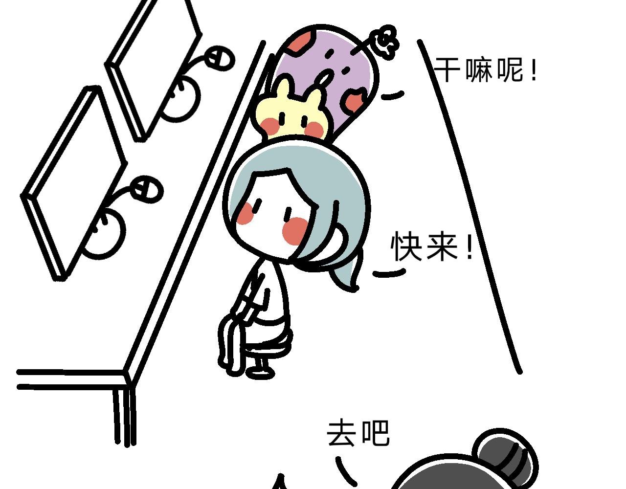 是真的实践课？