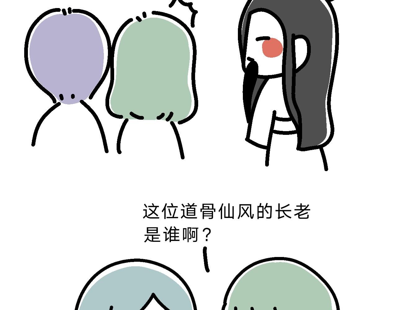 是真的实践课？