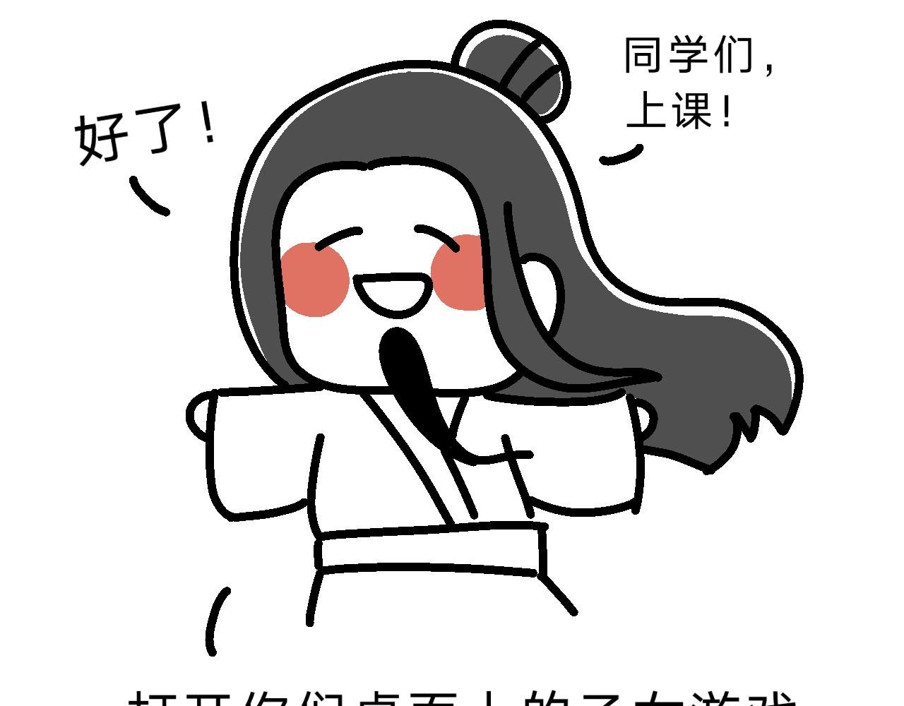 是真的实践课？