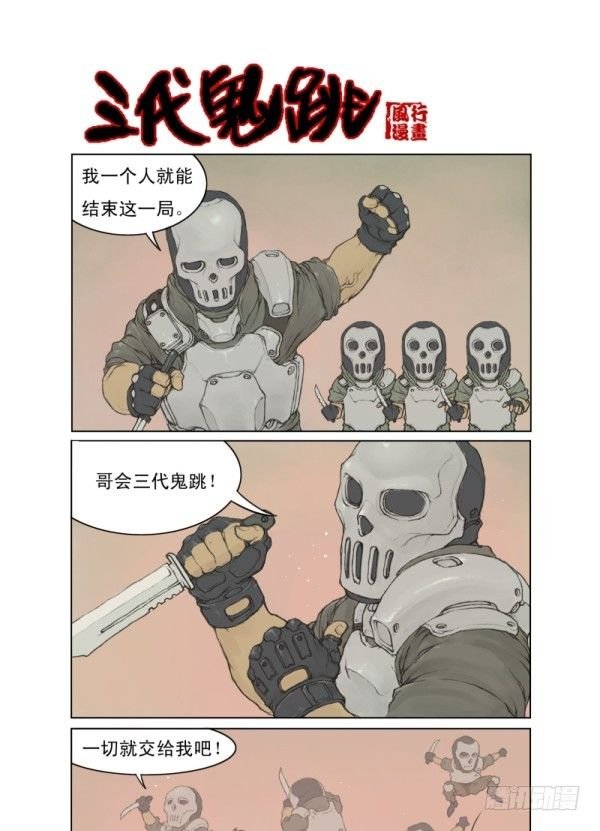 第一话